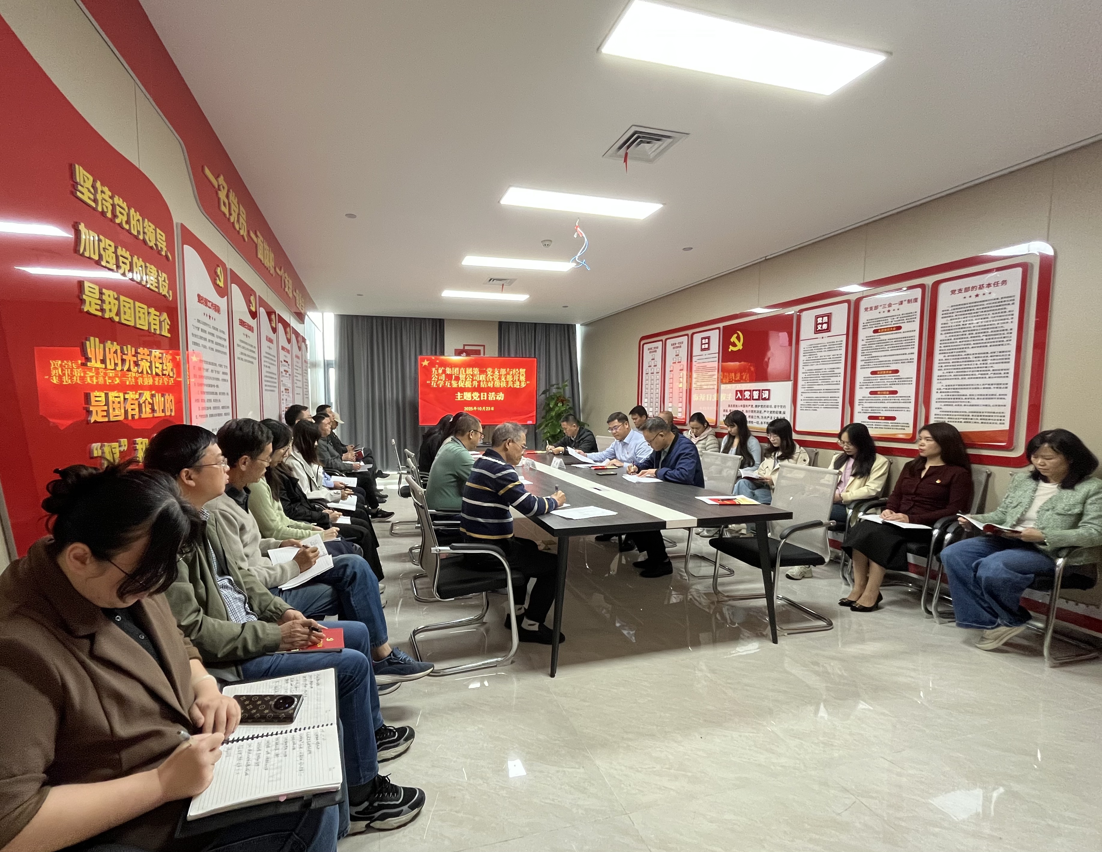 支部建設(shè) |“紅燈籠”點(diǎn)亮“升星”路！五礦集團(tuán)直屬第二黨支部與經(jīng)貿(mào)公司、廣貿(mào)公司聯(lián)合黨支部開(kāi)展黨建結(jié)對(duì)幫扶活動(dòng)